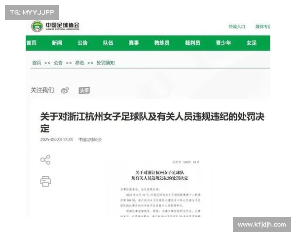 永川女足官员闵方莉因暴力行为被禁赛10个月并罚款10万元 永川女足官员闵方莉因暴力行为被禁赛10个月并罚款10万元