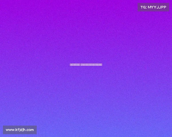 胡叔叔首发亮相 对阵尤文图斯友谊赛首发阵容揭晓