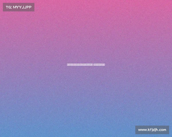 穆阿尼租借加盟热刺迎职业生涯新转折期 能否带队再创辉煌