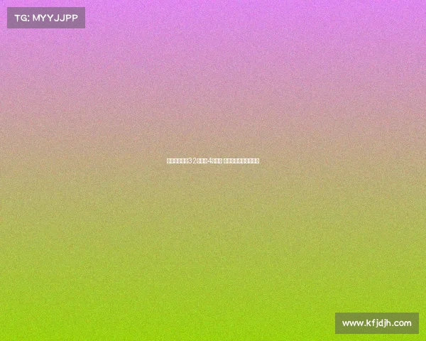 阿卡重返美网32强仅丢4局过关 大满贯胜率升历史第五